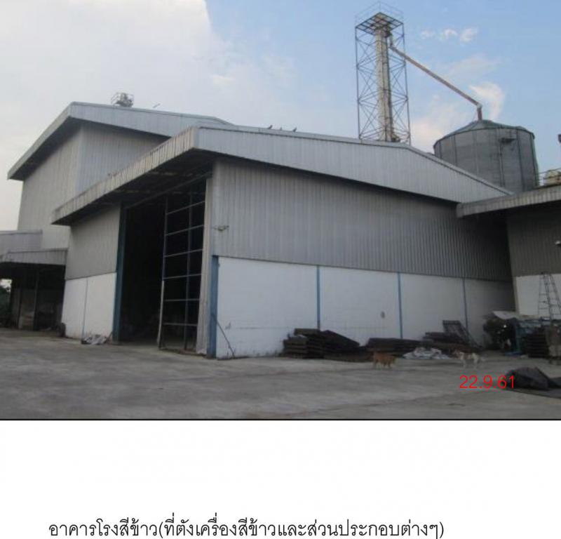 โรงสีหลุดจำนอง ธ.ธนาคารกรุงไทย สระบุรี เฉลิมพระเกียรติ ห้วยบง