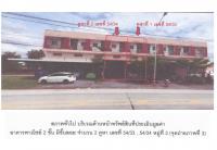 ที่ดินพร้อมสิ่งปลูกสร้างหลุดจำนอง ธ.ธนาคารออมสิน สระบุรี วังม่วง วังม่วง