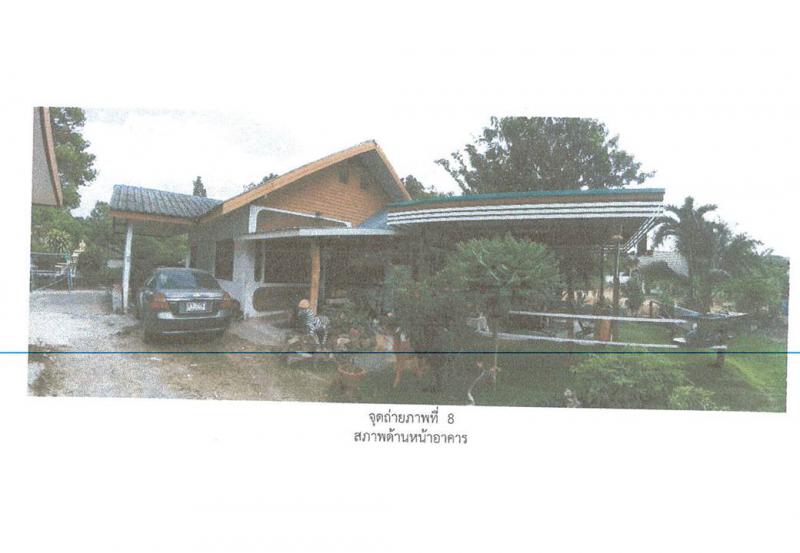 ที่ดินพร้อมสิ่งปลูกสร้างหลุดจำนอง ธ.ธนาคารออมสิน สระบุรี แก่งคอย ชำผักแพว
