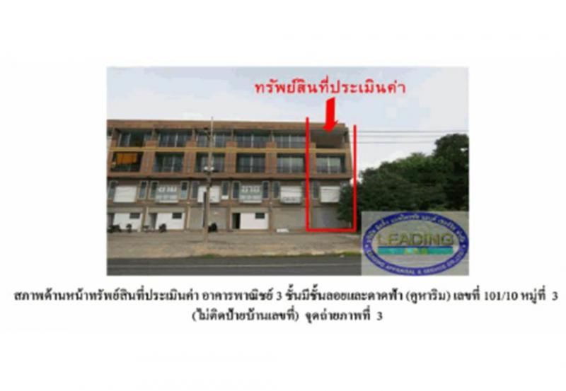 ที่ดินพร้อมสิ่งปลูกสร้างหลุดจำนอง ธ.ธนาคารออมสิน สระบุรี แก่งคอย ตาลเดี่ยว