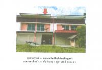 ที่ดินพร้อมสิ่งปลูกสร้างหลุดจำนอง ธ.ธนาคารออมสิน สระบุรี วังม่วง วังม่วง