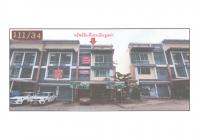 ที่ดินพร้อมสิ่งปลูกสร้างหลุดจำนอง ธ.ธนาคารออมสิน สระบุรี มวกเหล็ก มวกเหล็ก