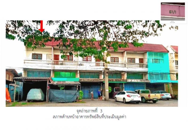 ที่ดินพร้อมสิ่งปลูกสร้างหลุดจำนอง ธ.ธนาคารออมสิน สระบุรี เสาไห้ เริงราง