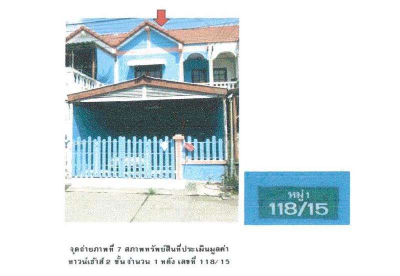ที่ดินพร้อมสิ่งปลูกสร้างหลุดจำนอง ธ.ธนาคารออมสิน สระบุรี เมืองสระบุรี ปากข้าวสาร