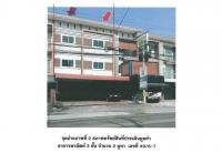 ที่ดินพร้อมสิ่งปลูกสร้างหลุดจำนอง ธ.ธนาคารออมสิน สระบุรี หนองแค หนองปลาหมอ