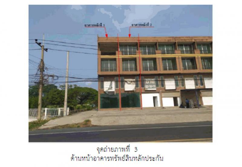 ที่ดินพร้อมสิ่งปลูกสร้างหลุดจำนอง ธ.ธนาคารออมสิน สระบุรี แก่งคอย ตาลเดี่ยว