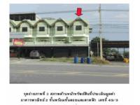 ที่ดินพร้อมสิ่งปลูกสร้างหลุดจำนอง ธ.ธนาคารออมสิน สระบุรี วังม่วง วังม่วง