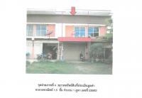 ที่ดินพร้อมสิ่งปลูกสร้างหลุดจำนอง ธ.ธนาคารออมสิน สระบุรี วังม่วง วังม่วง