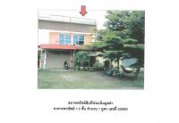 ที่ดินพร้อมสิ่งปลูกสร้างหลุดจำนอง ธ.ธนาคารออมสิน สระบุรี วังม่วง วังม่วง