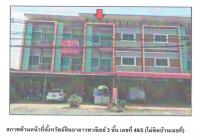 ที่ดินพร้อมสิ่งปลูกสร้างหลุดจำนอง ธ.ธนาคารออมสิน สระบุรี หนองแค หนองปลาหมอ