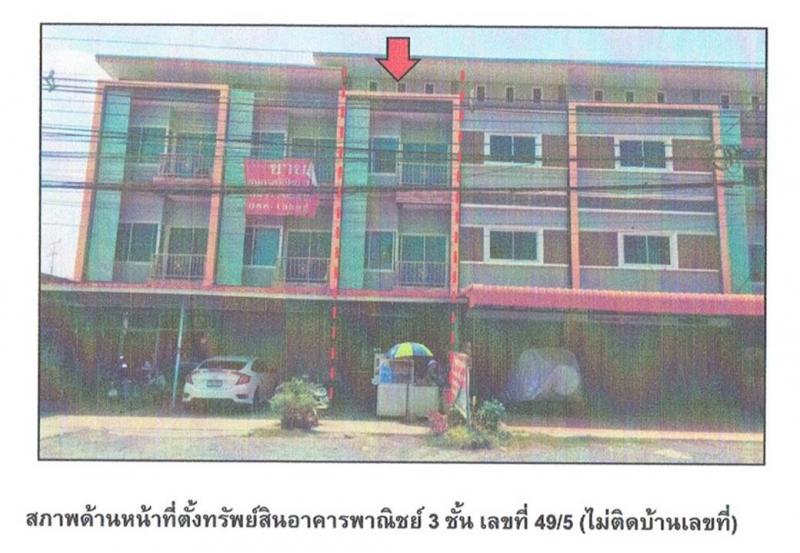 ที่ดินพร้อมสิ่งปลูกสร้างหลุดจำนอง ธ.ธนาคารออมสิน สระบุรี หนองแค หนองปลาหมอ
