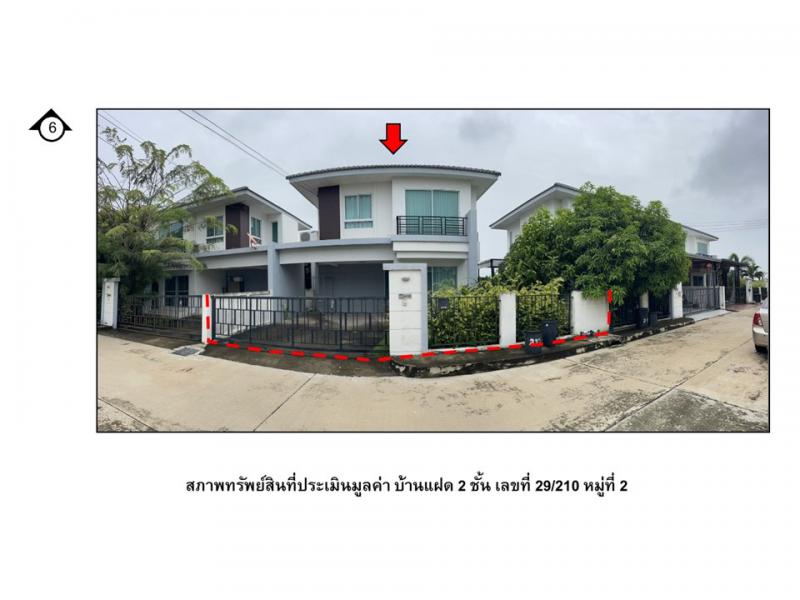 ที่ดินพร้อมสิ่งปลูกสร้างหลุดจำนอง ธ.ธนาคารออมสิน สระบุรี เมืองสระบุรี โคกสว่าง