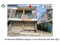 ที่ดินพร้อมสิ่งปลูกสร้างหลุดจำนอง ธ.ธนาคารออมสิน สระบุรี แก่งคอย สองคอน