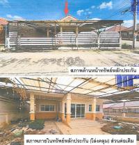 บ้านเดี่ยวหลุดจำนอง ธ.ธนาคารอาคารสงเคราะห์ สระบุรี หนองแค หนองปลาหมอ