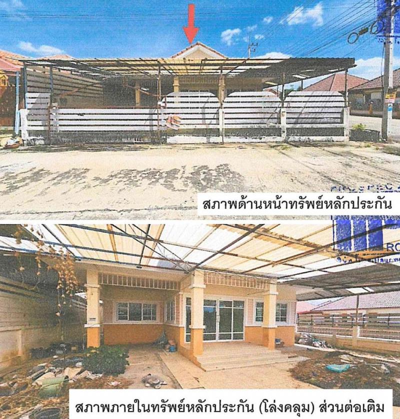 บ้านเดี่ยวหลุดจำนอง ธ.ธนาคารอาคารสงเคราะห์ สระบุรี หนองแค หนองปลาหมอ