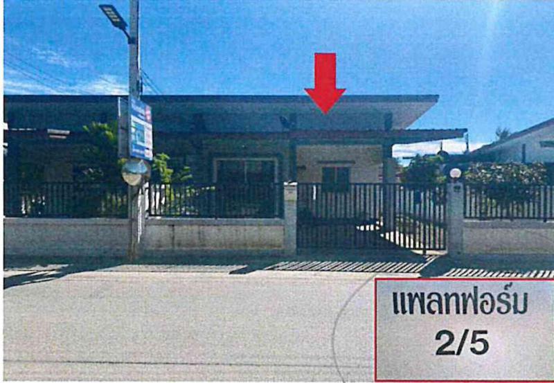 บ้านแฝดหลุดจำนอง ธ.ธนาคารอาคารสงเคราะห์ สระบุรี แก่งคอย บ้านป่า