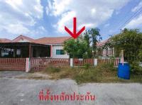 บ้านแฝดหลุดจำนอง ธ.ธนาคารอาคารสงเคราะห์ สระบุรี แก่งคอย ทับกวาง