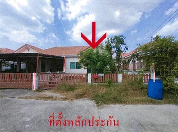 บ้านแฝดหลุดจำนอง ธ.ธนาคารอาคารสงเคราะห์ สระบุรี แก่งคอย ทับกวาง
