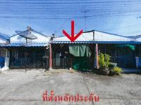ทาวน์เฮ้าส์หลุดจำนอง ธ.ธนาคารอาคารสงเคราะห์ สระบุรี วิหารแดง คลองเรือ
