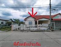 ทาวน์เฮ้าส์หลุดจำนอง ธ.ธนาคารอาคารสงเคราะห์ สระบุรี เฉลิมพระเกียรติ ห้วยบง