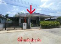 บ้านเดี่ยวหลุดจำนอง ธ.ธนาคารอาคารสงเคราะห์ สระบุรี แก่งคอย บ้านป่า